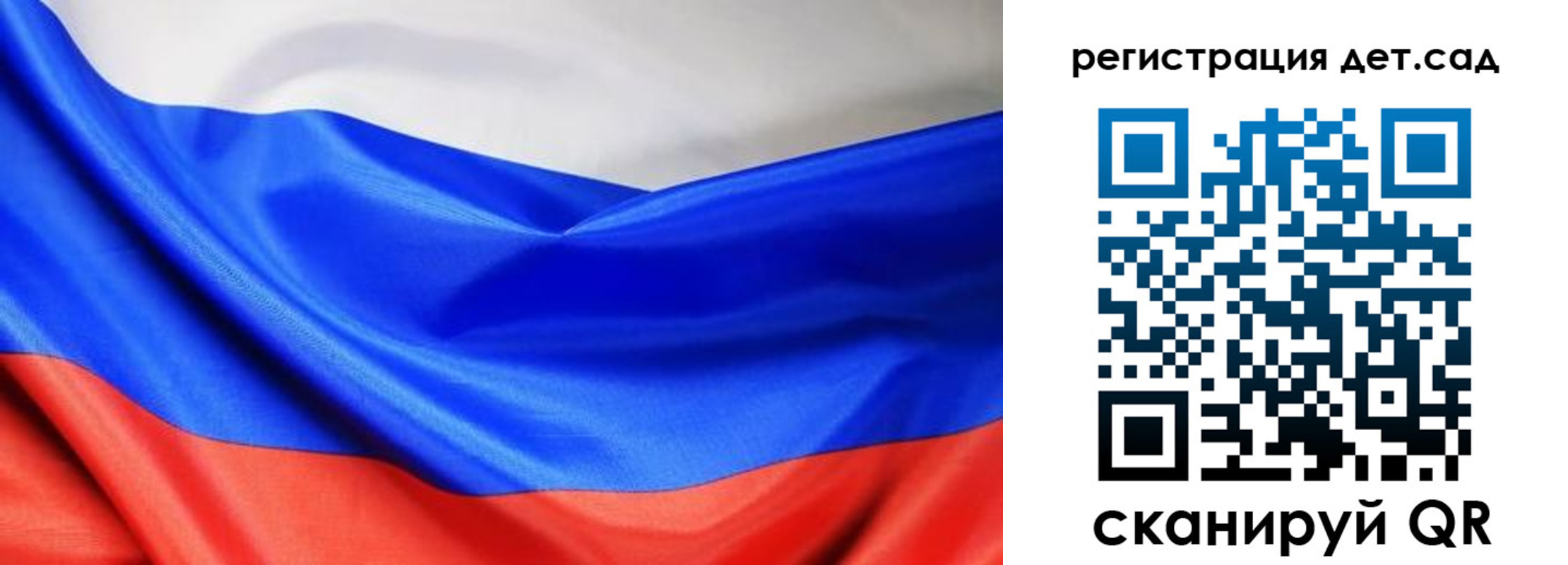 прописка гарантия в Октябрьском