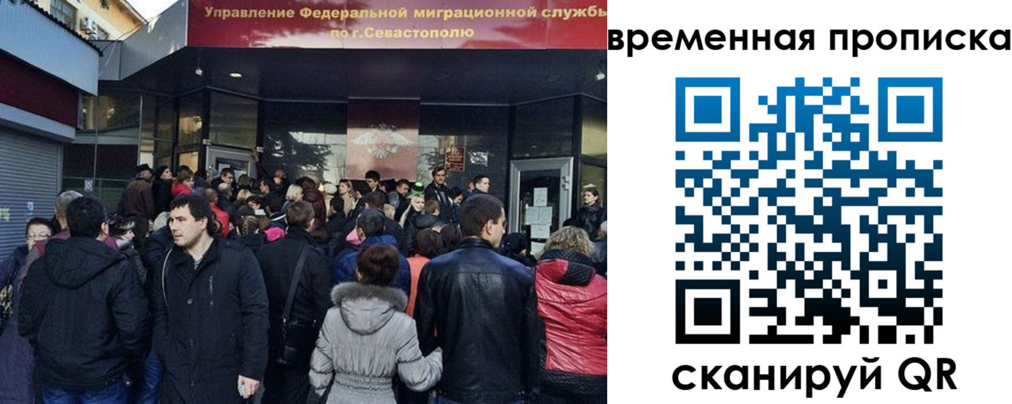 прописка регистрация в Октябрьском